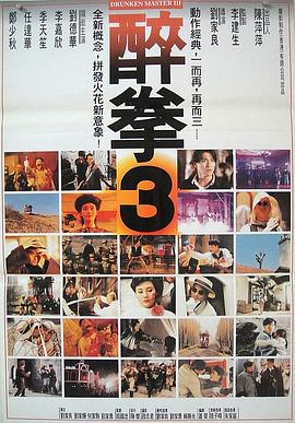 《沙西米》海报